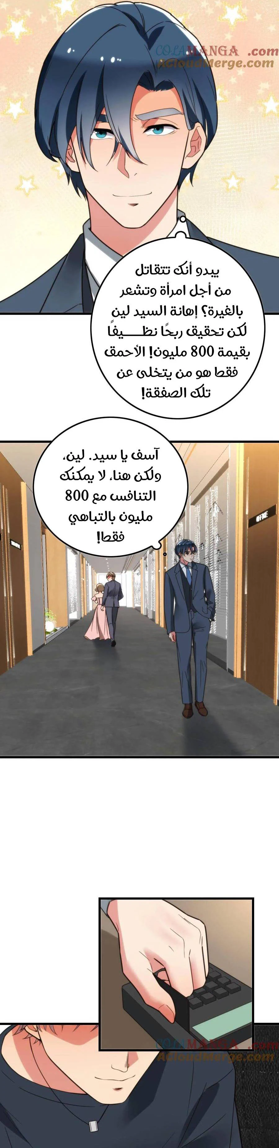 Chapter Image 3