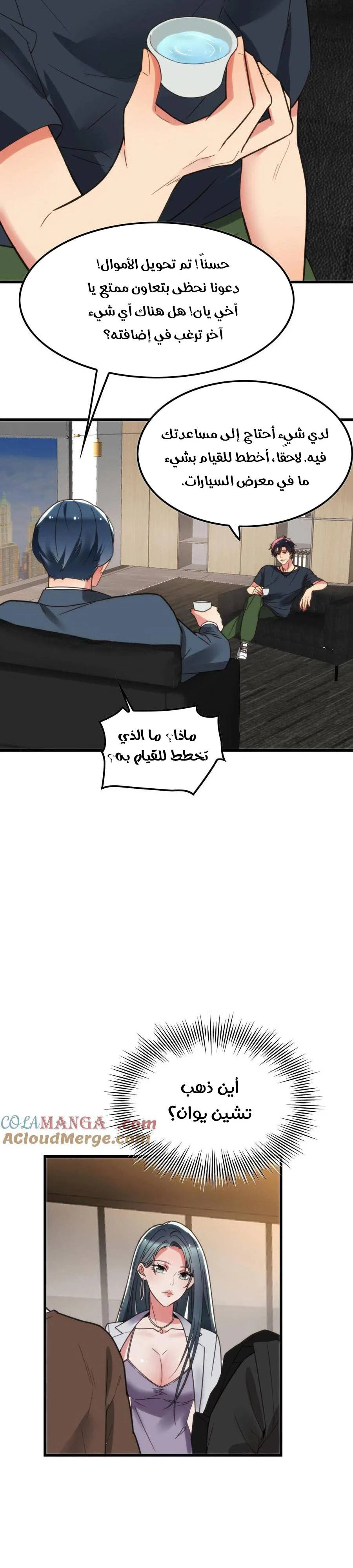 Chapter Image 4