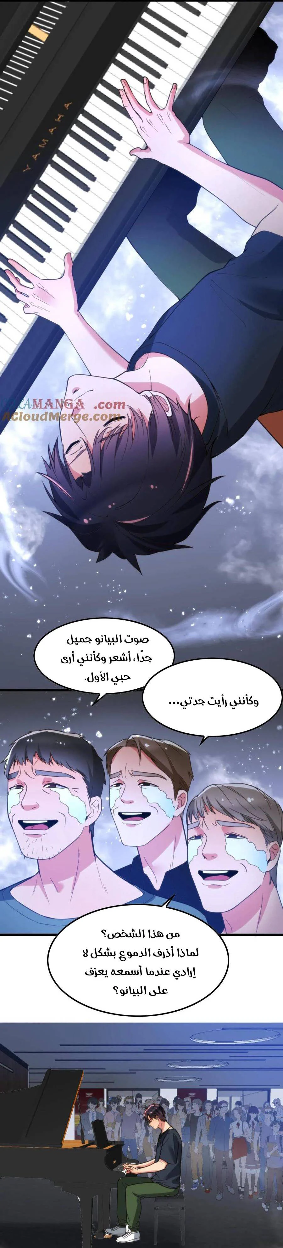 Chapter Image 7