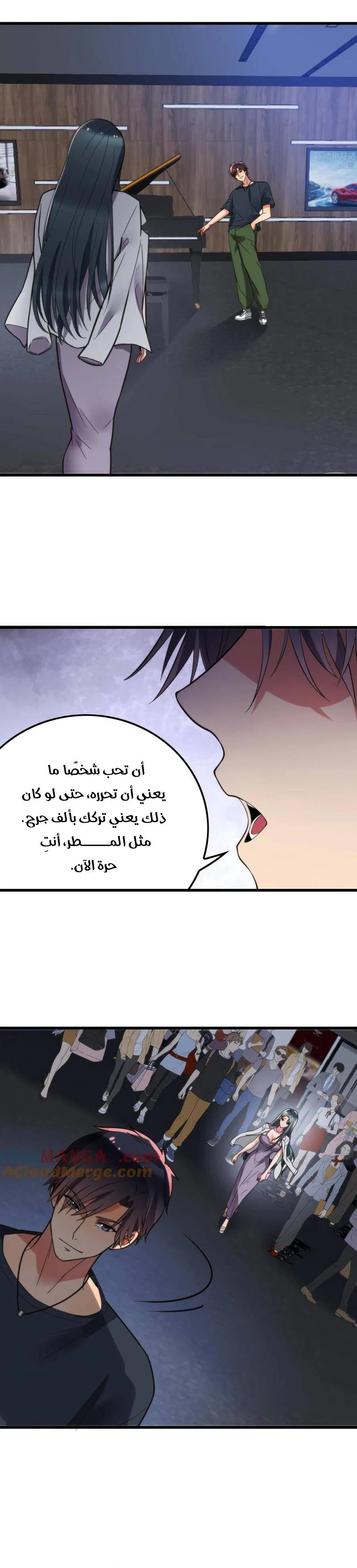 Chapter Image 9