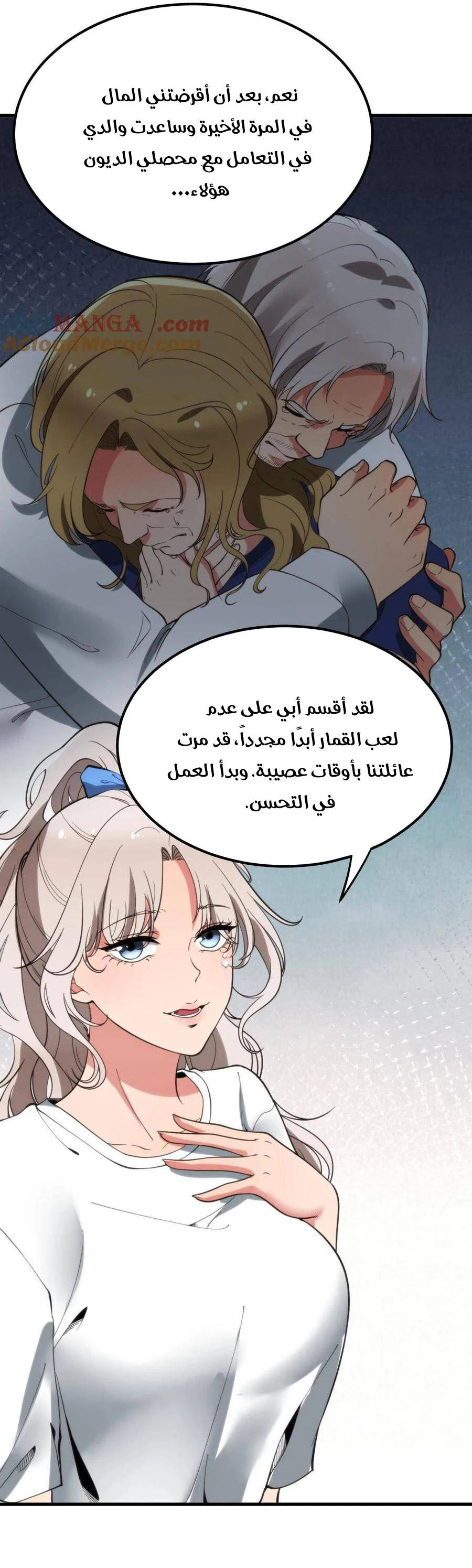 Chapter Image 11