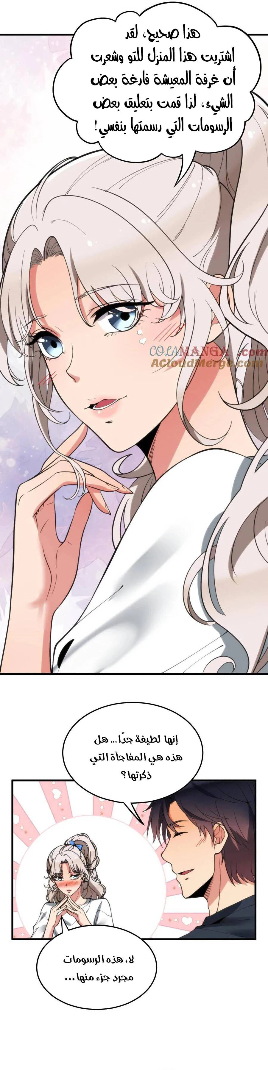 Chapter Image 9