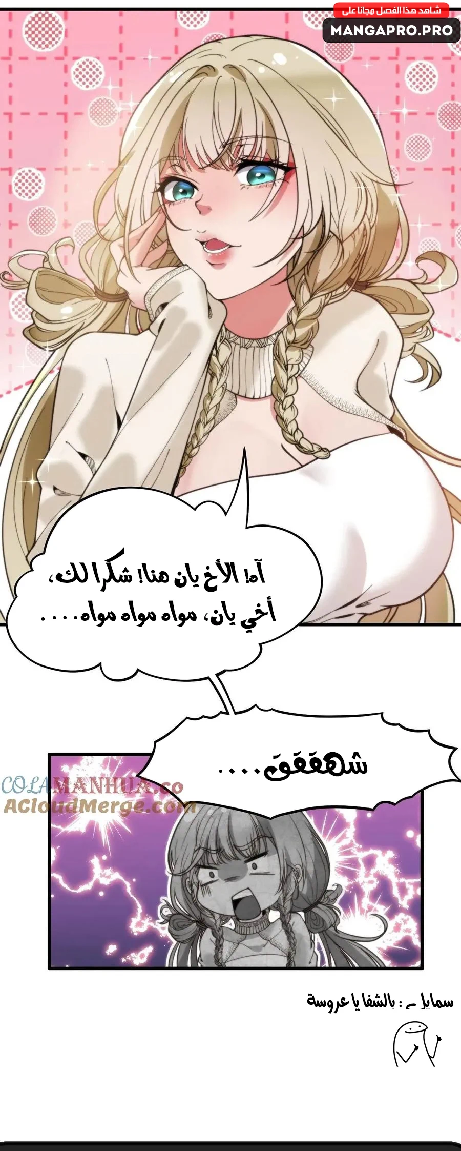 Chapter Image 12