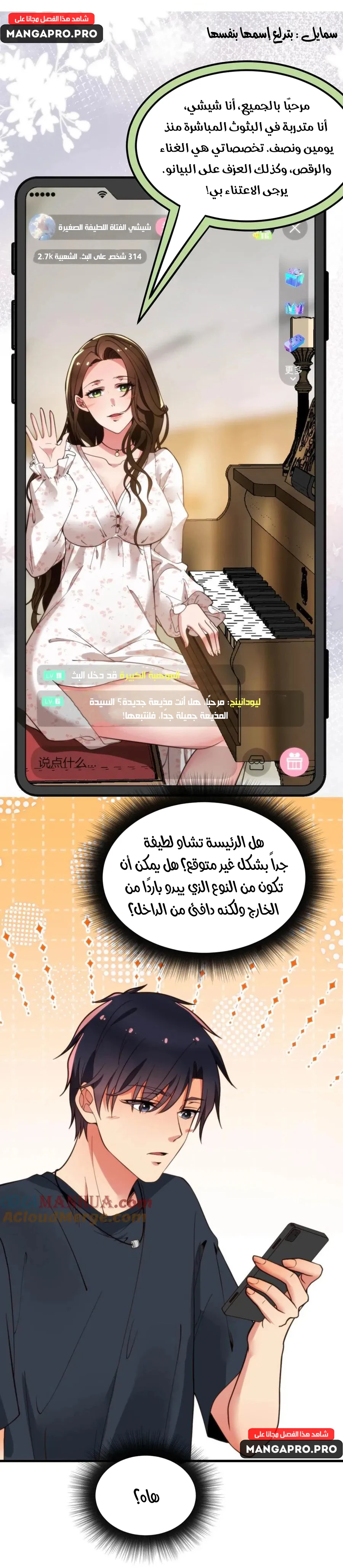 Chapter Image 2