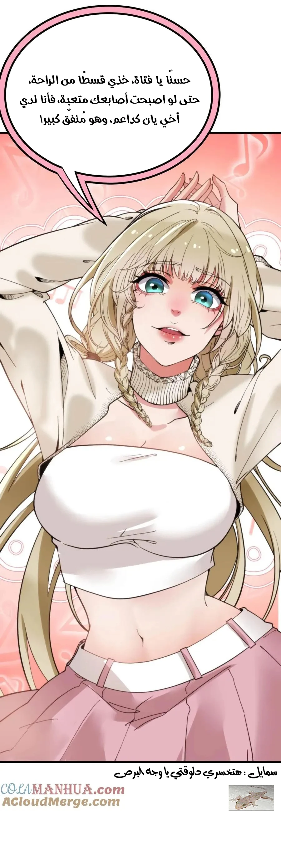 Chapter Image 9
