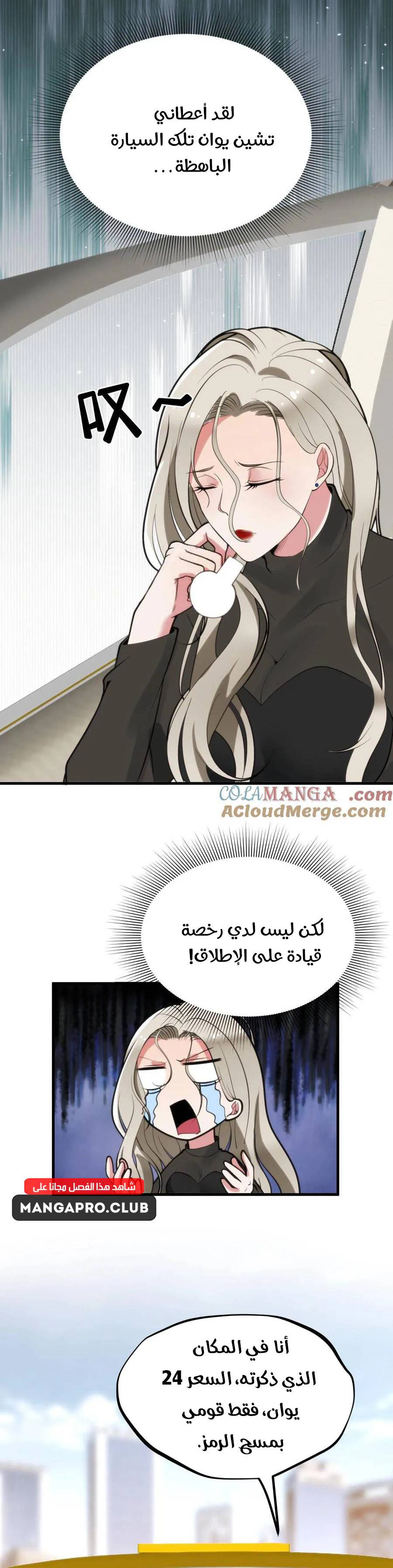 Chapter Image 12