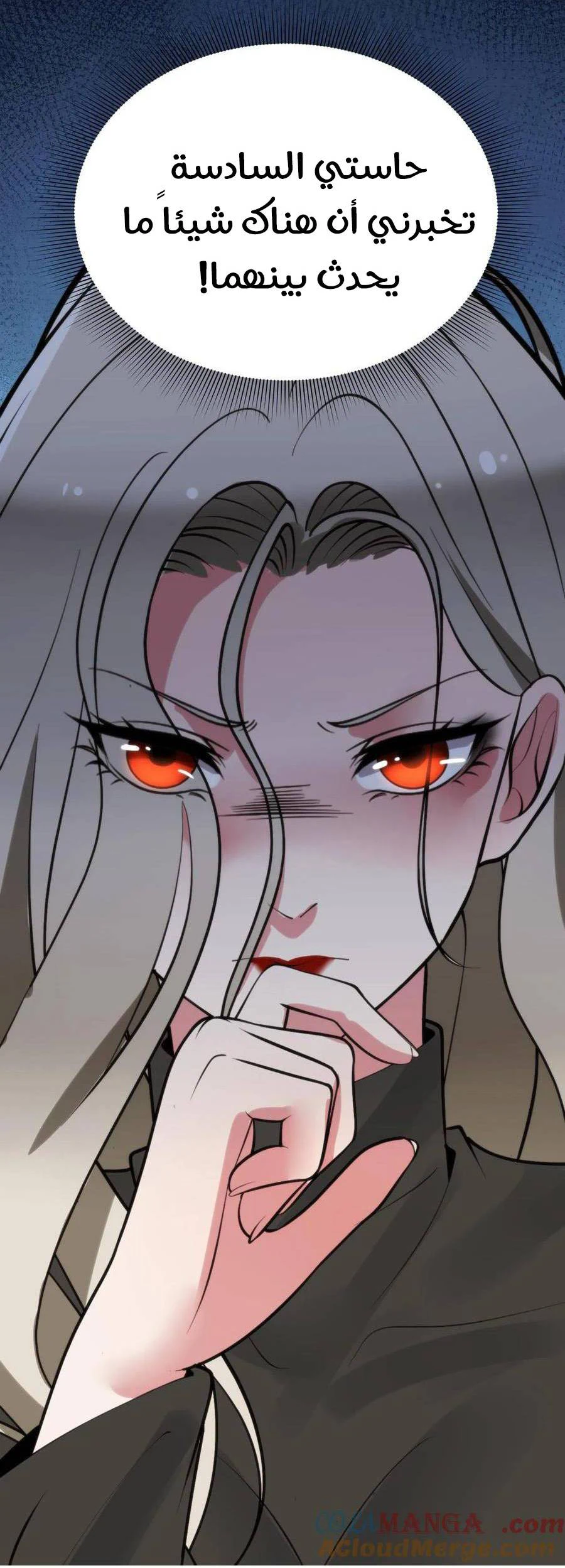 Chapter Image 16