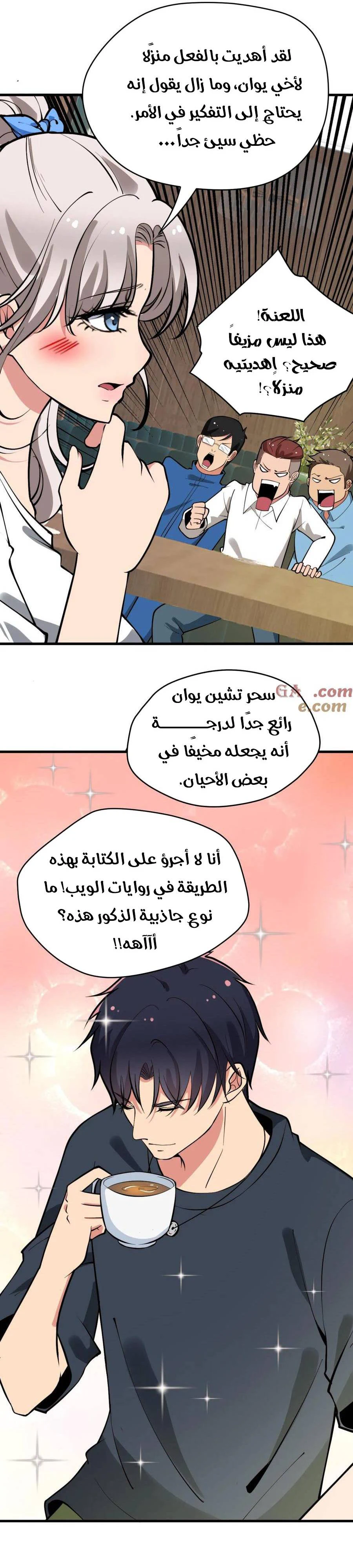 Chapter Image 11