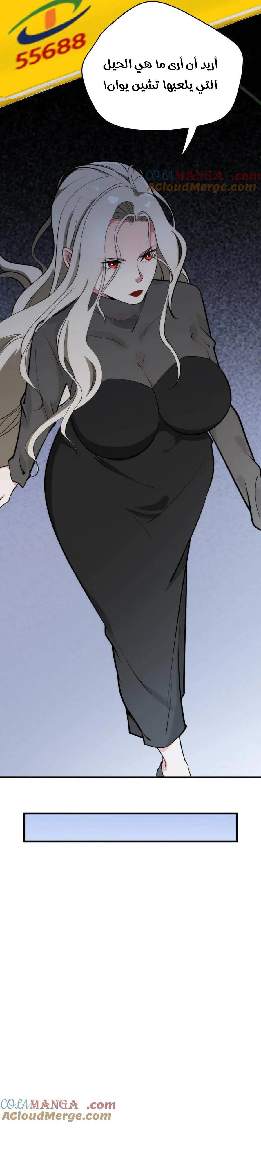 Chapter Image 3