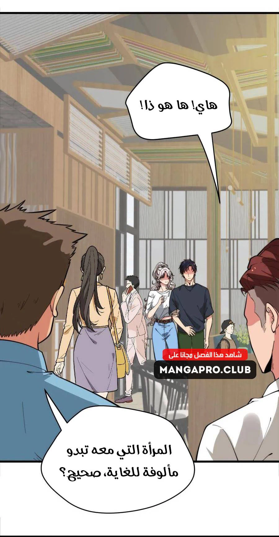 Chapter Image 4