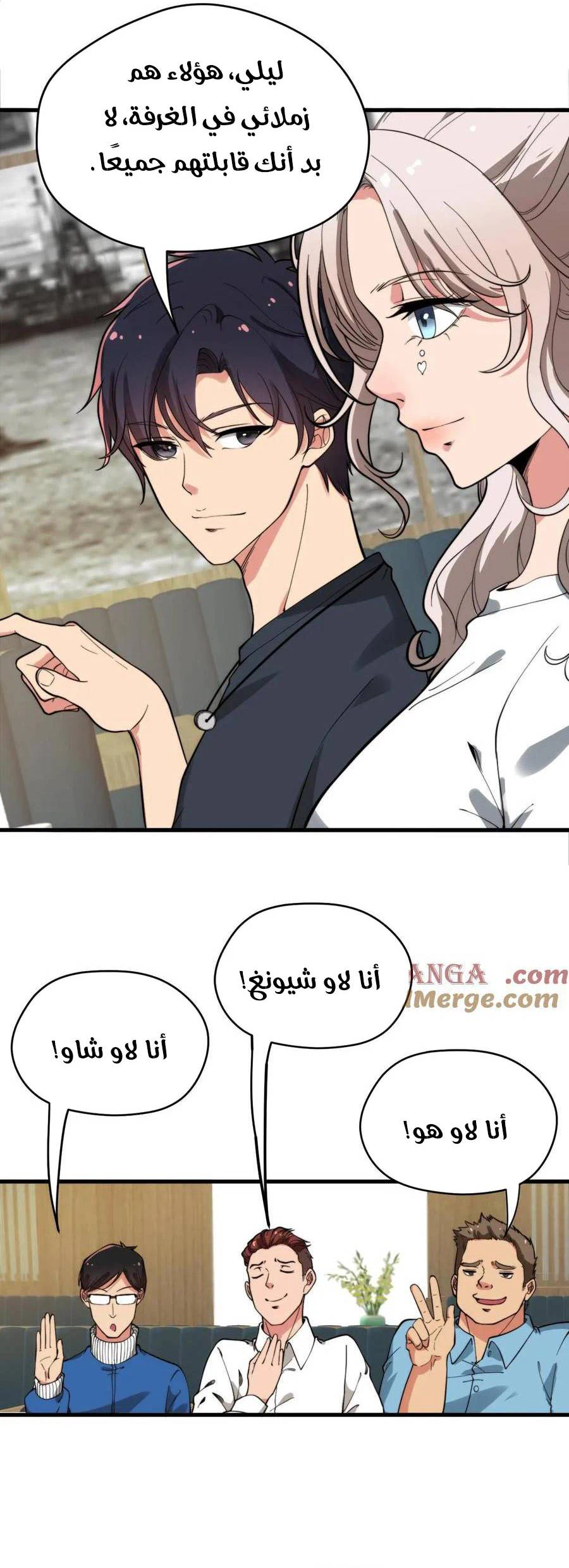 Chapter Image 7