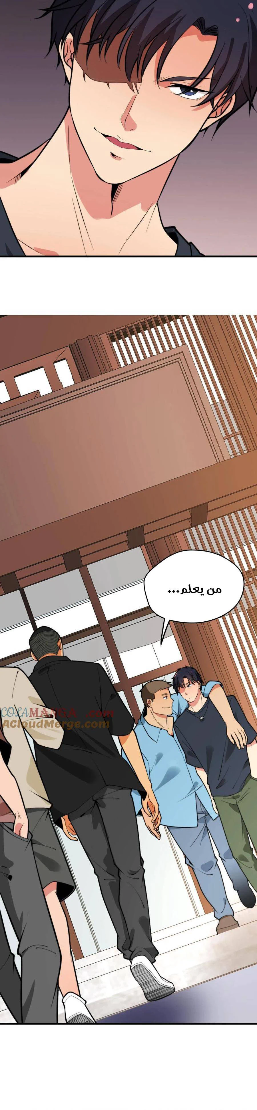 Chapter Image 8