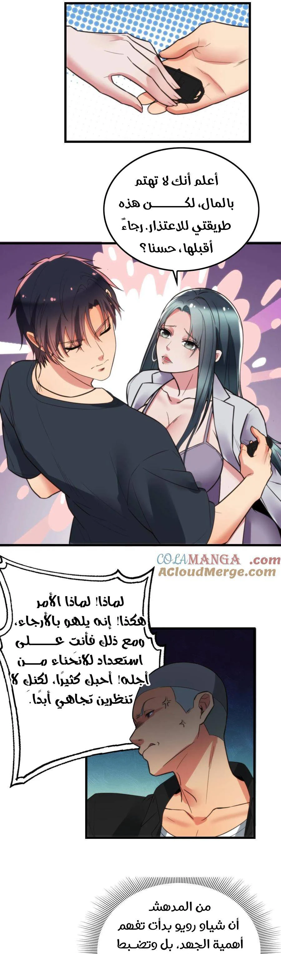 Chapter Image 4