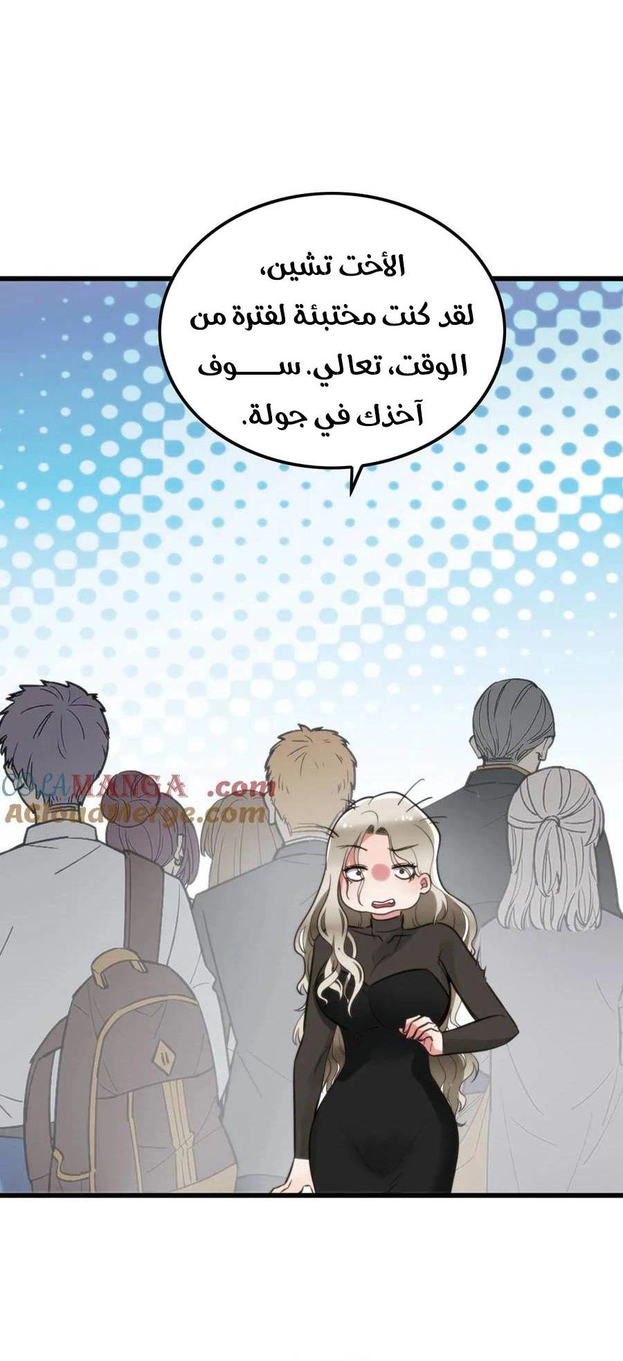 Chapter Image 6