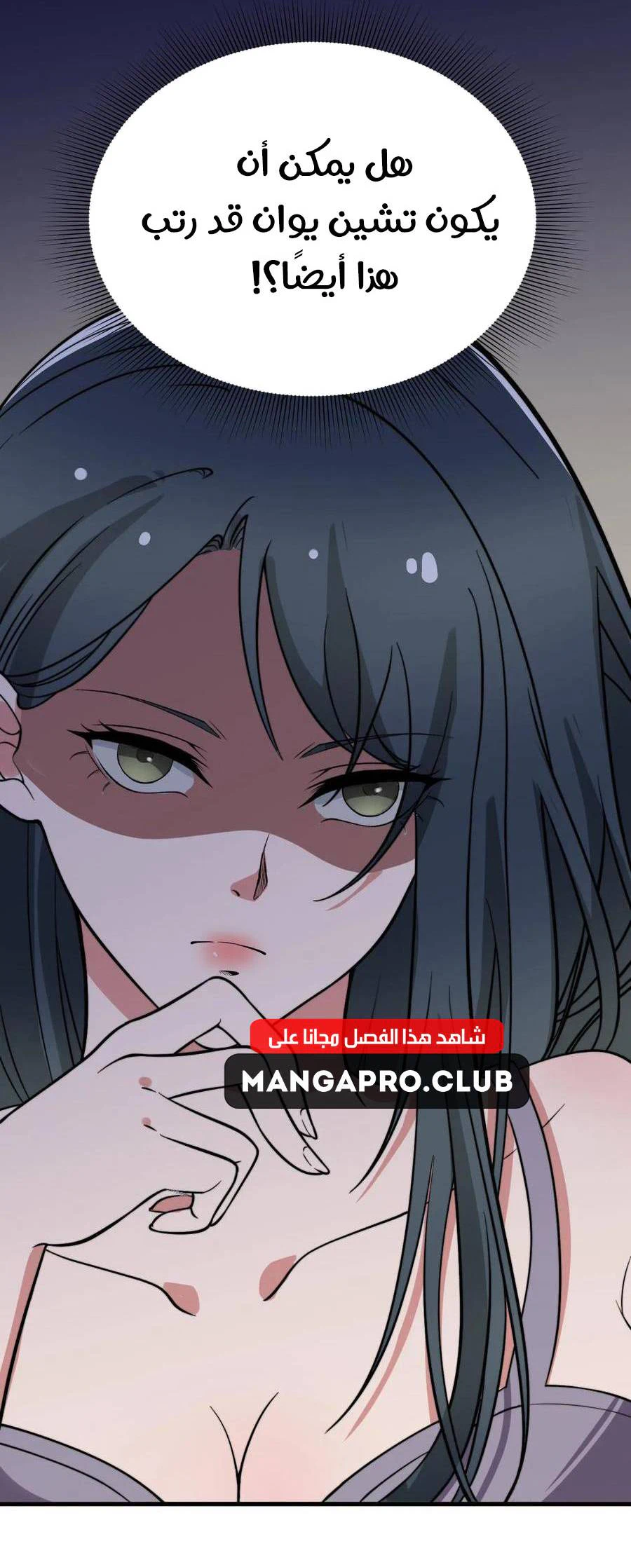 Chapter Image 15
