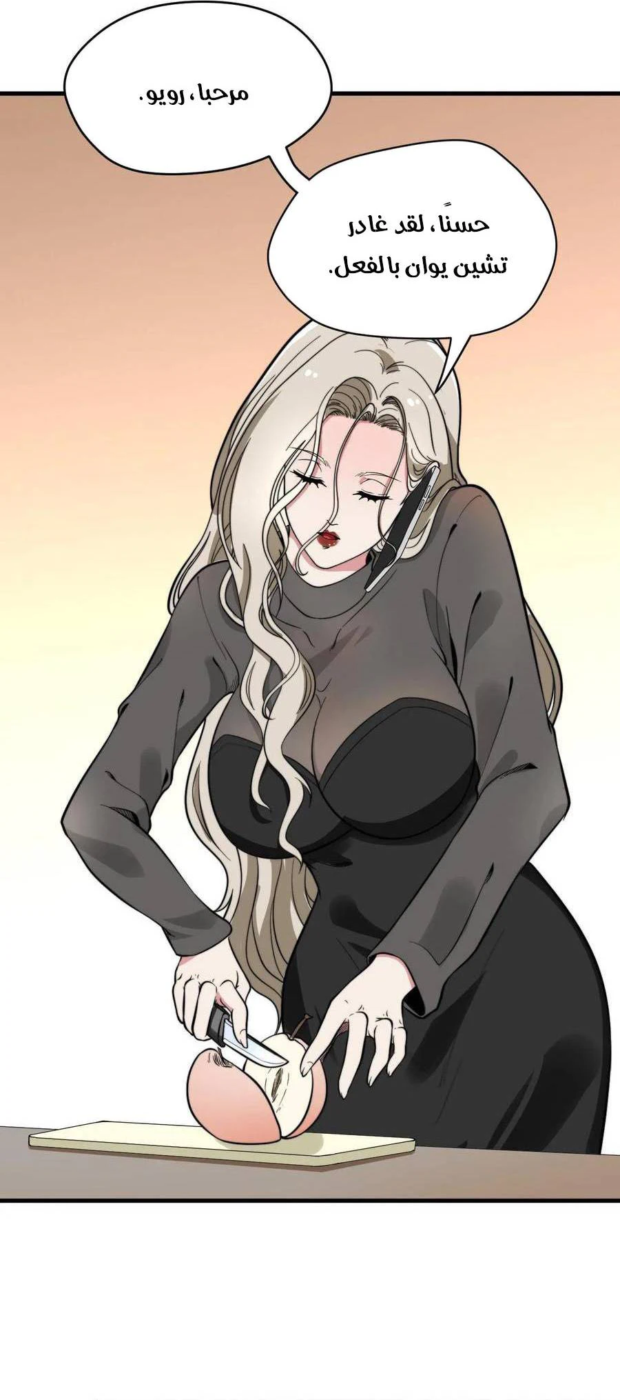 Chapter Image 5