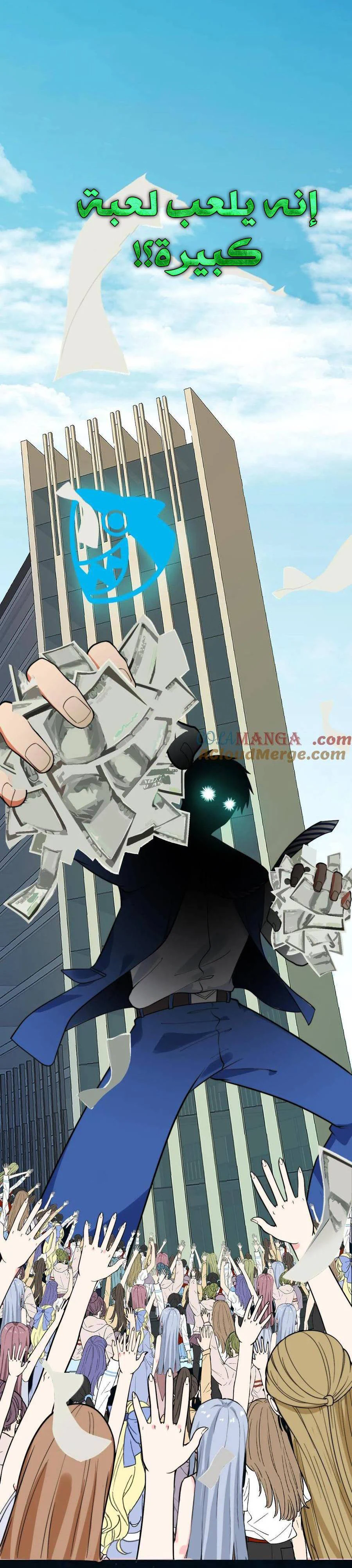 Chapter Image 8
