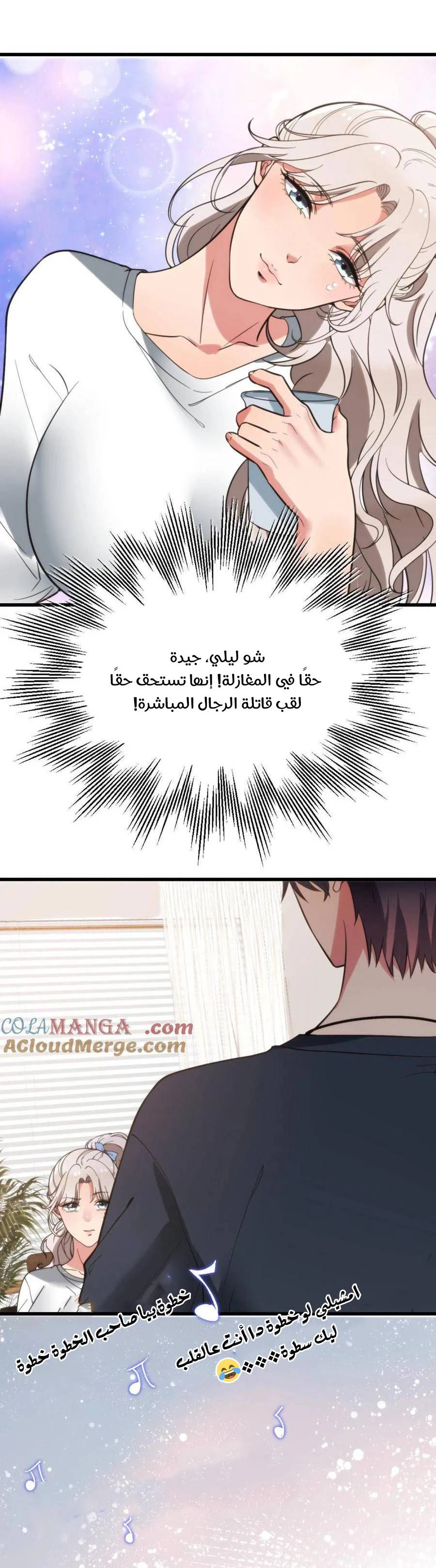 Chapter Image 5
