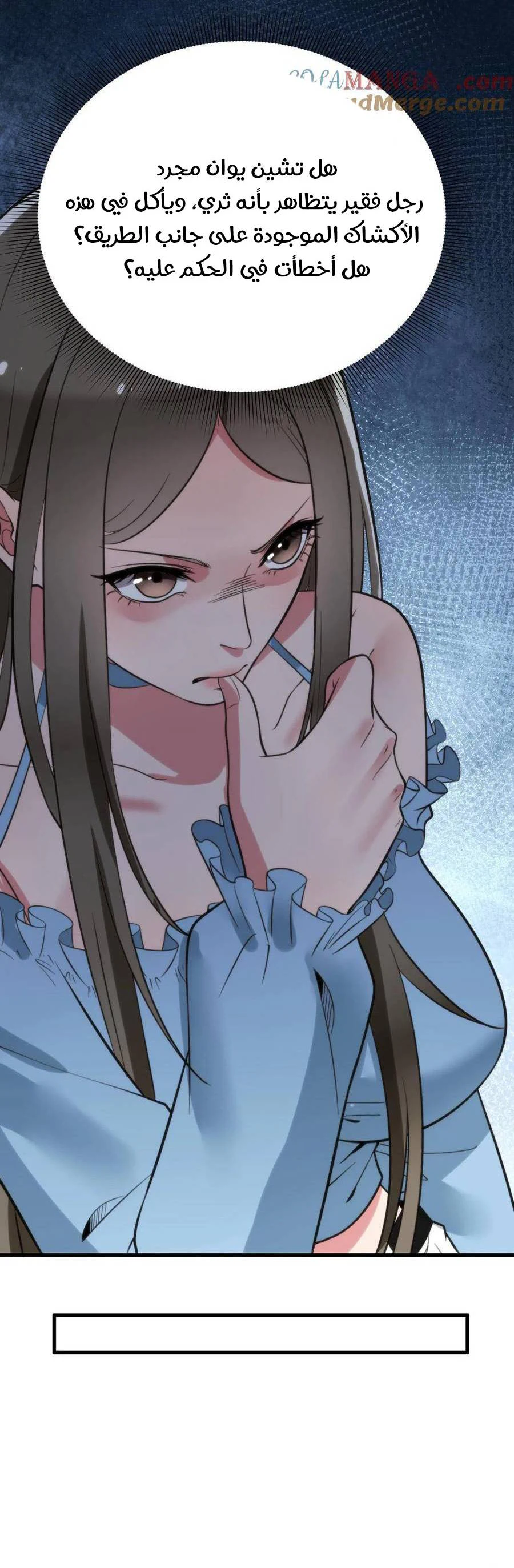 Chapter Image 11