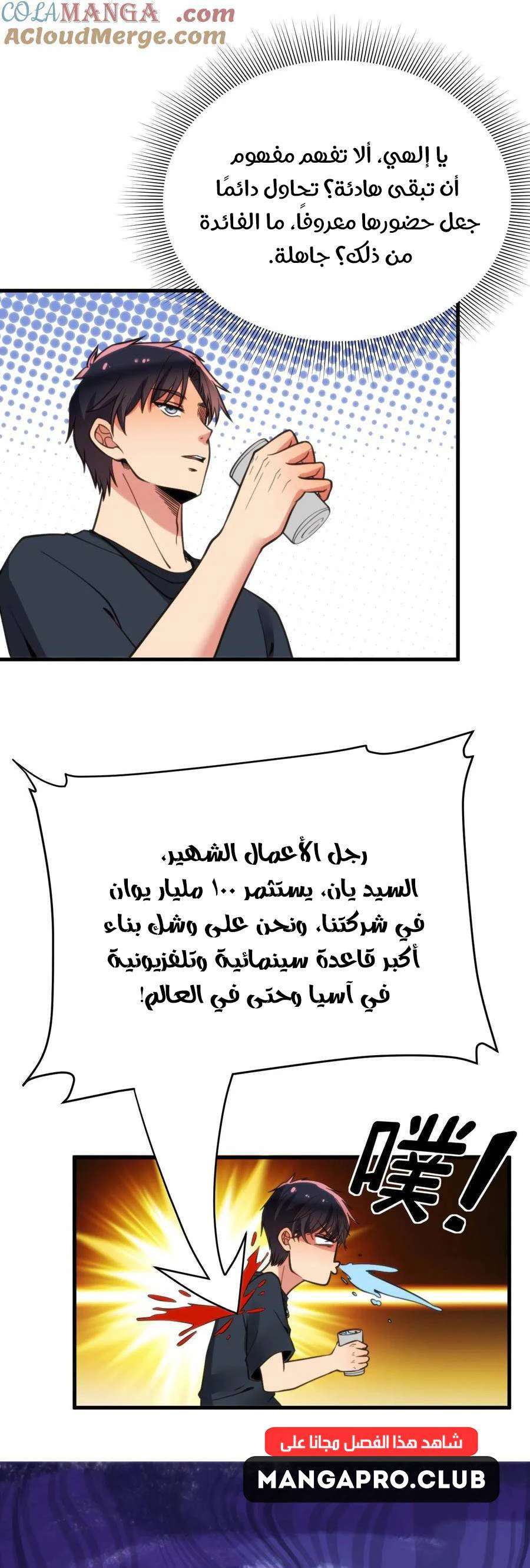 Chapter Image 13