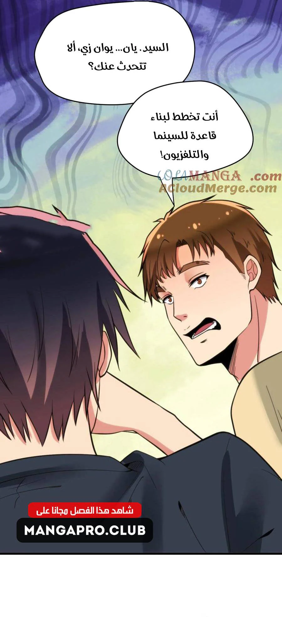 Chapter Image 14