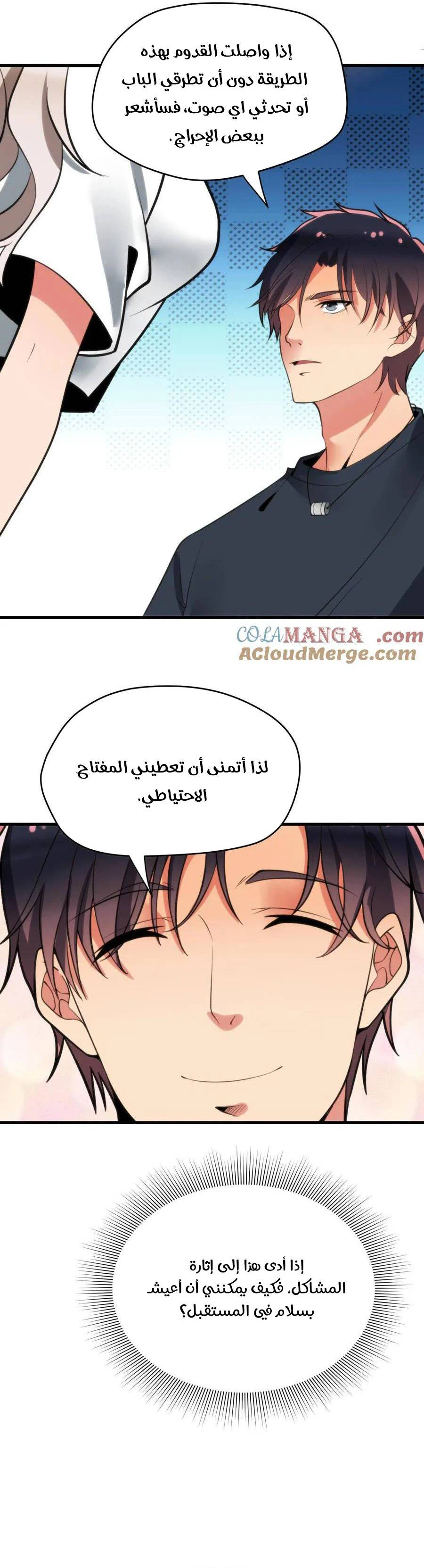 Chapter Image 2