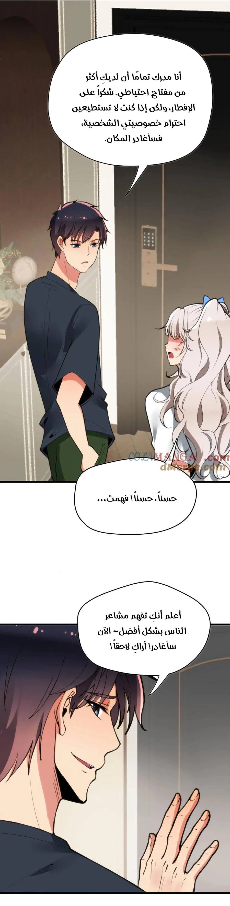 Chapter Image 4