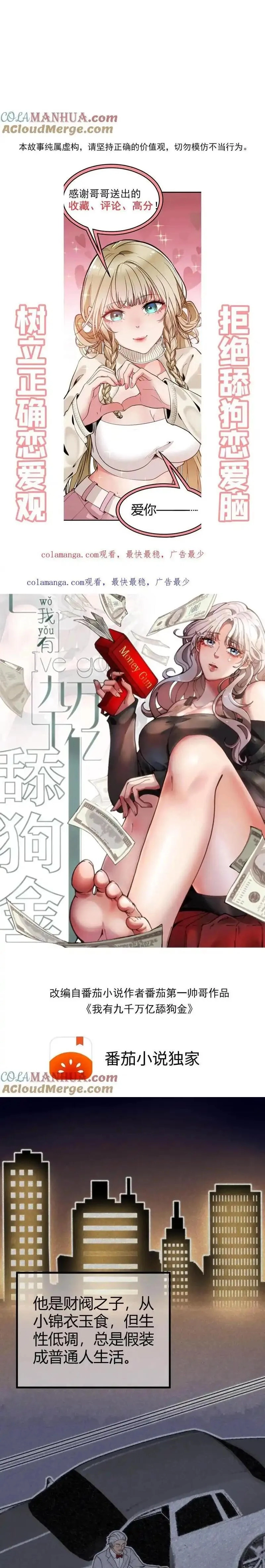 Chapter Image 6