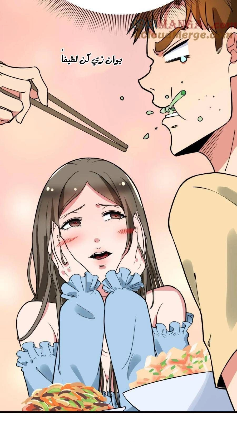 Chapter Image 2