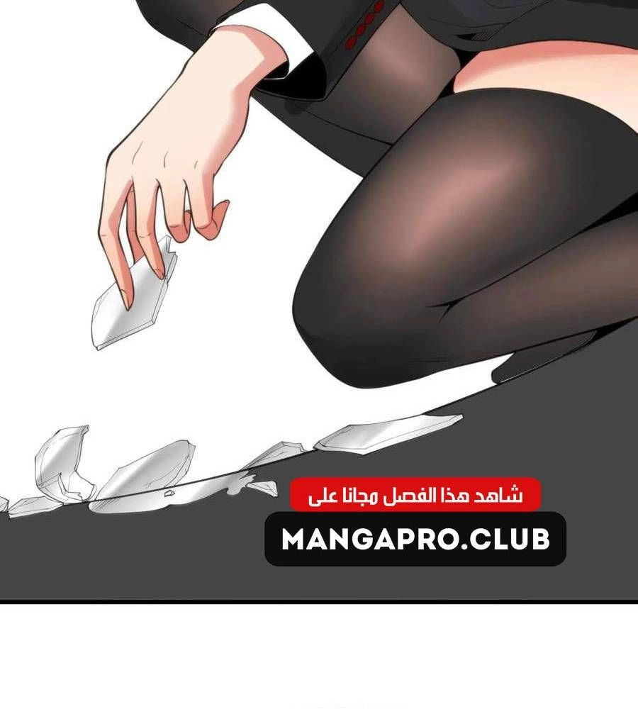 Chapter Image 10