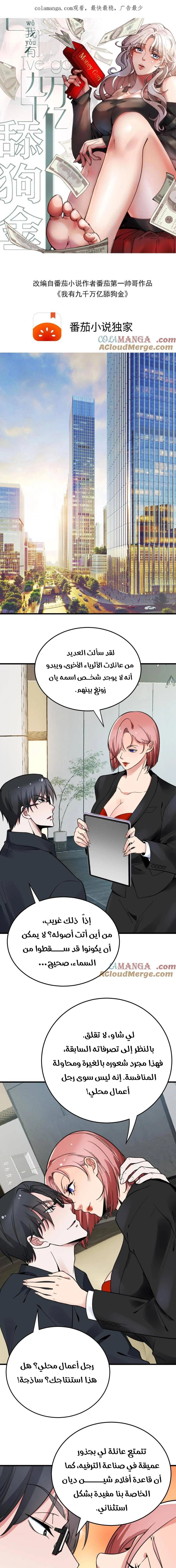 Chapter Image 1