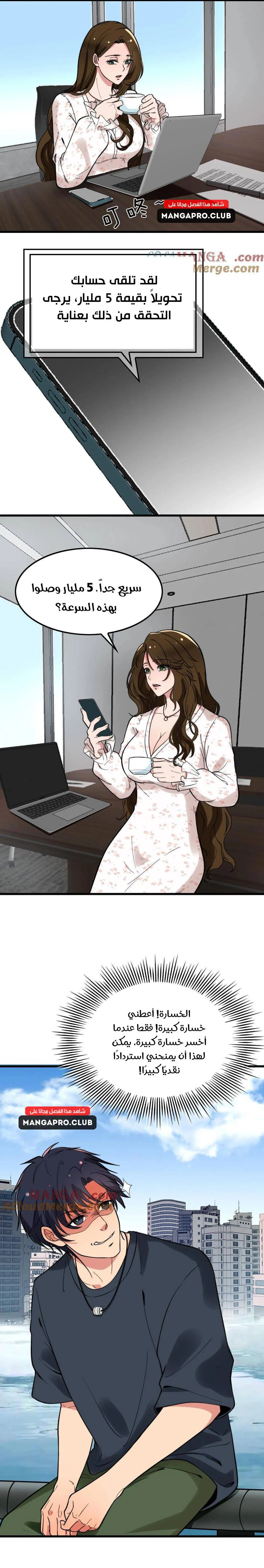 Chapter Image 9