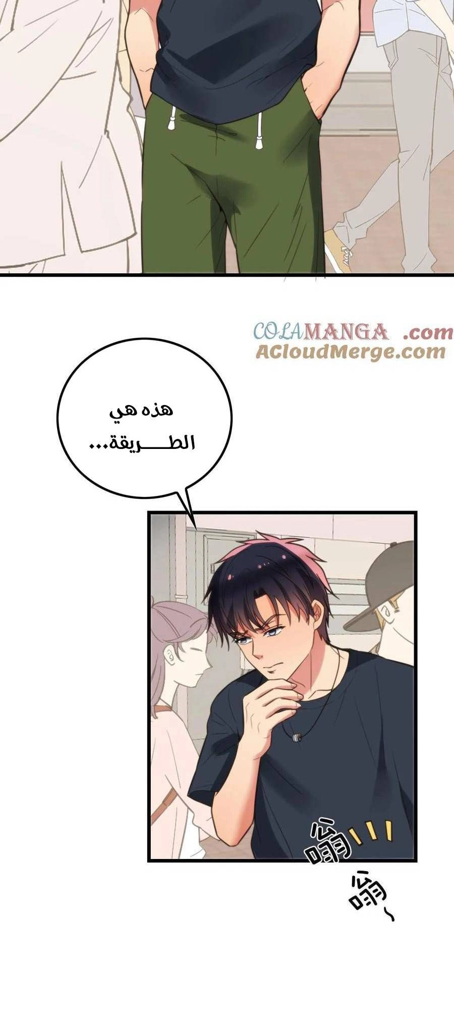 Chapter Image 4