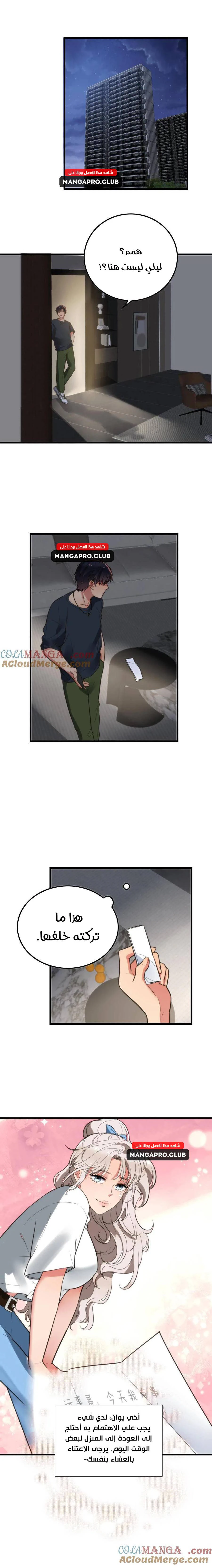 Chapter Image 9
