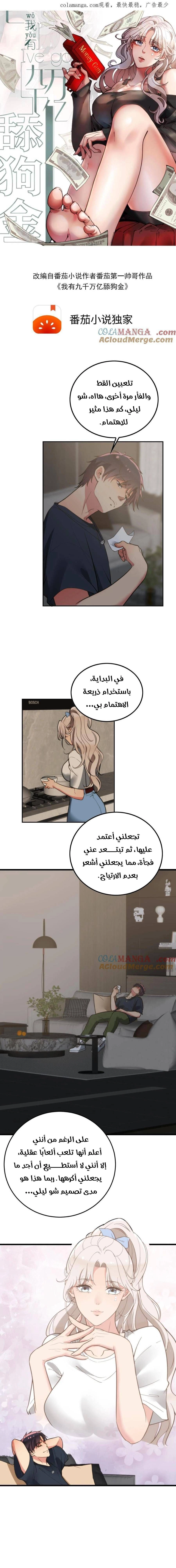 Chapter Image 1