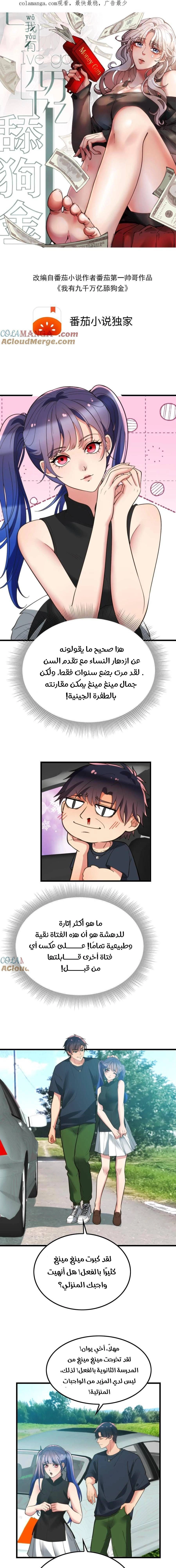 Chapter Image 1