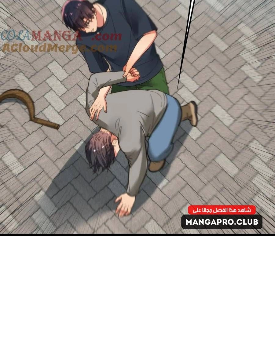 Chapter Image 2