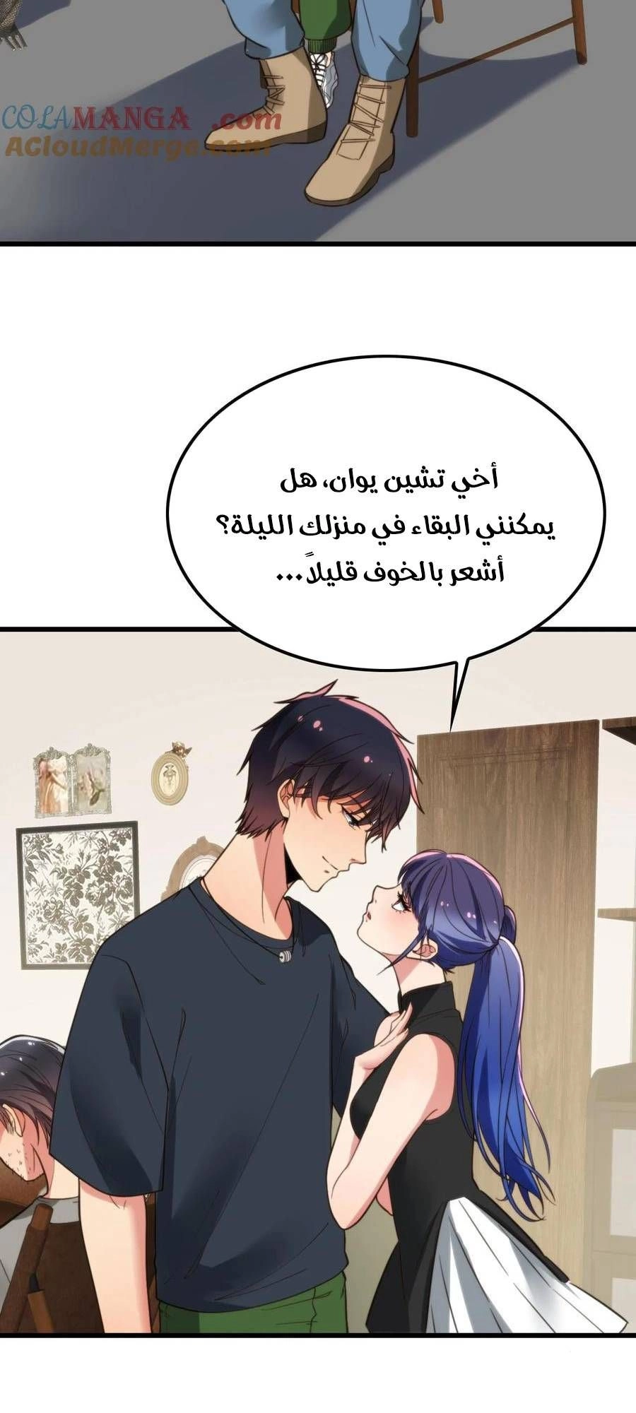Chapter Image 6