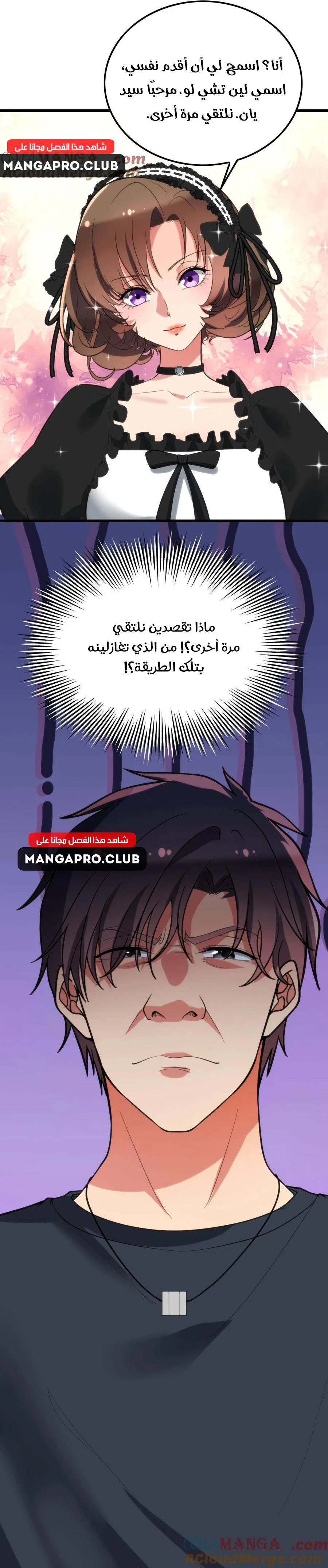 Chapter Image 9