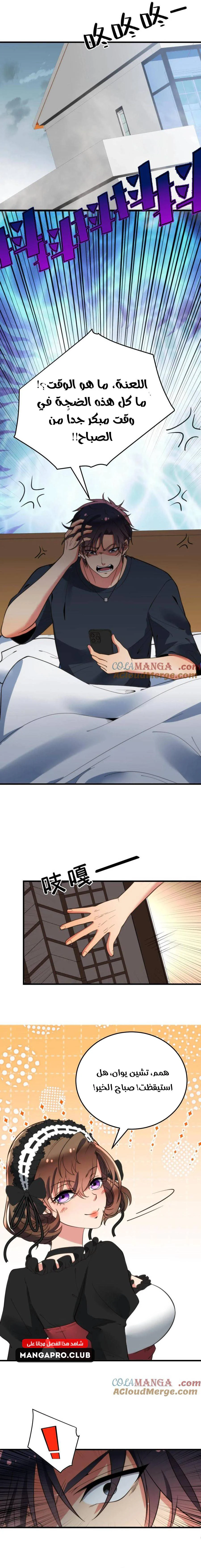 Chapter Image 10