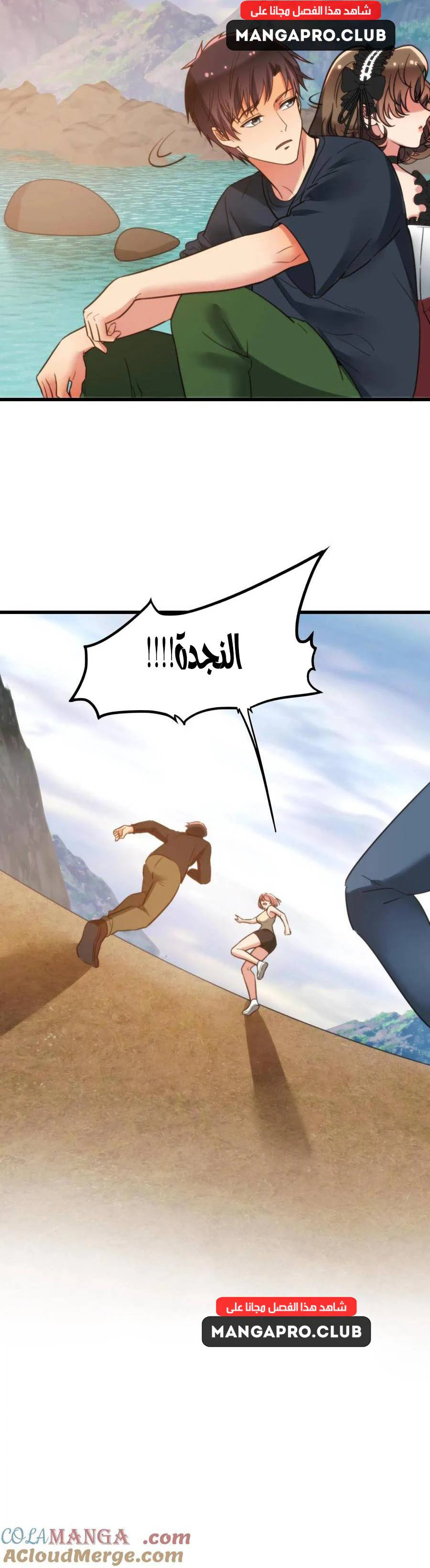 Chapter Image 9