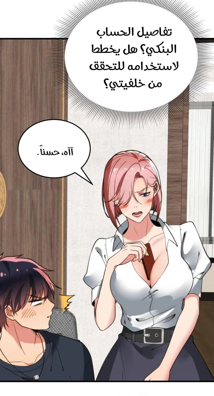 Chapter Image 4