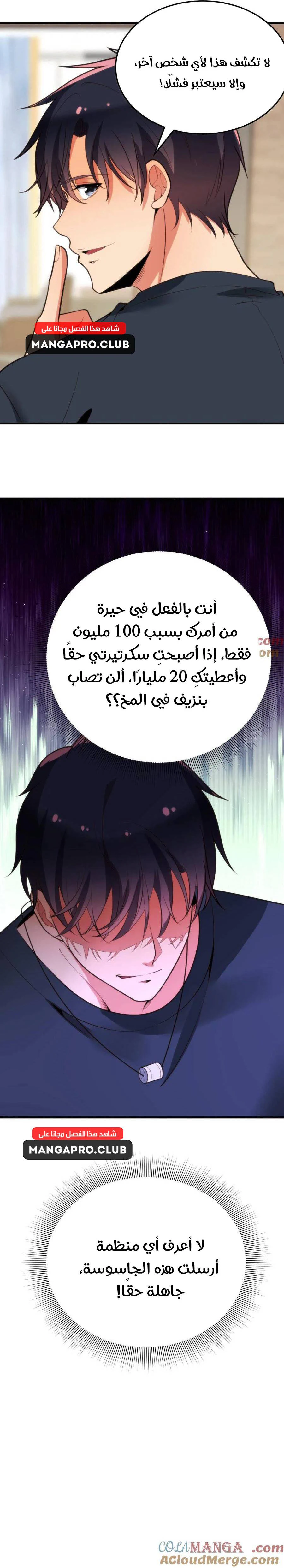 Chapter Image 9