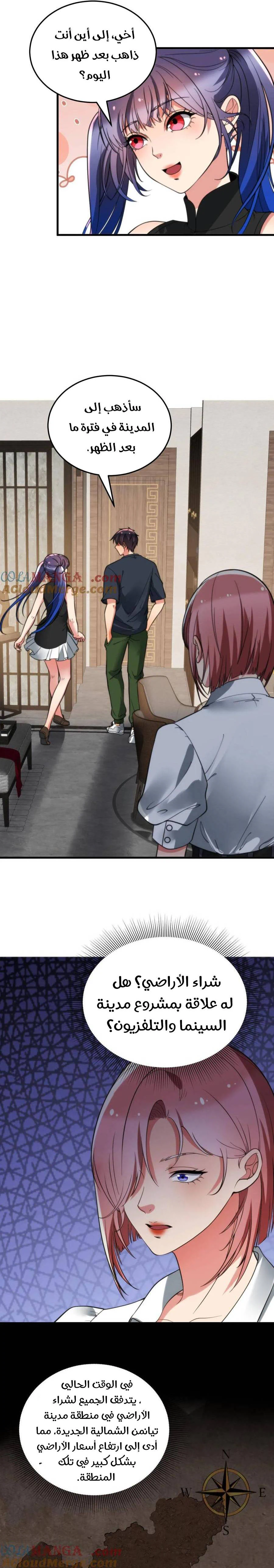Chapter Image 3