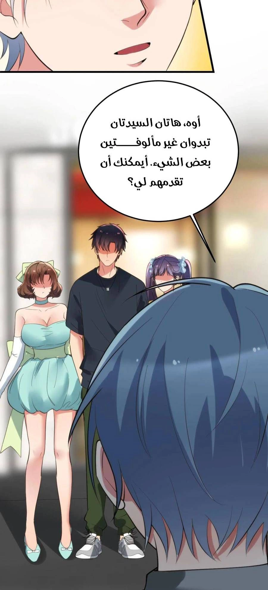 Chapter Image 3