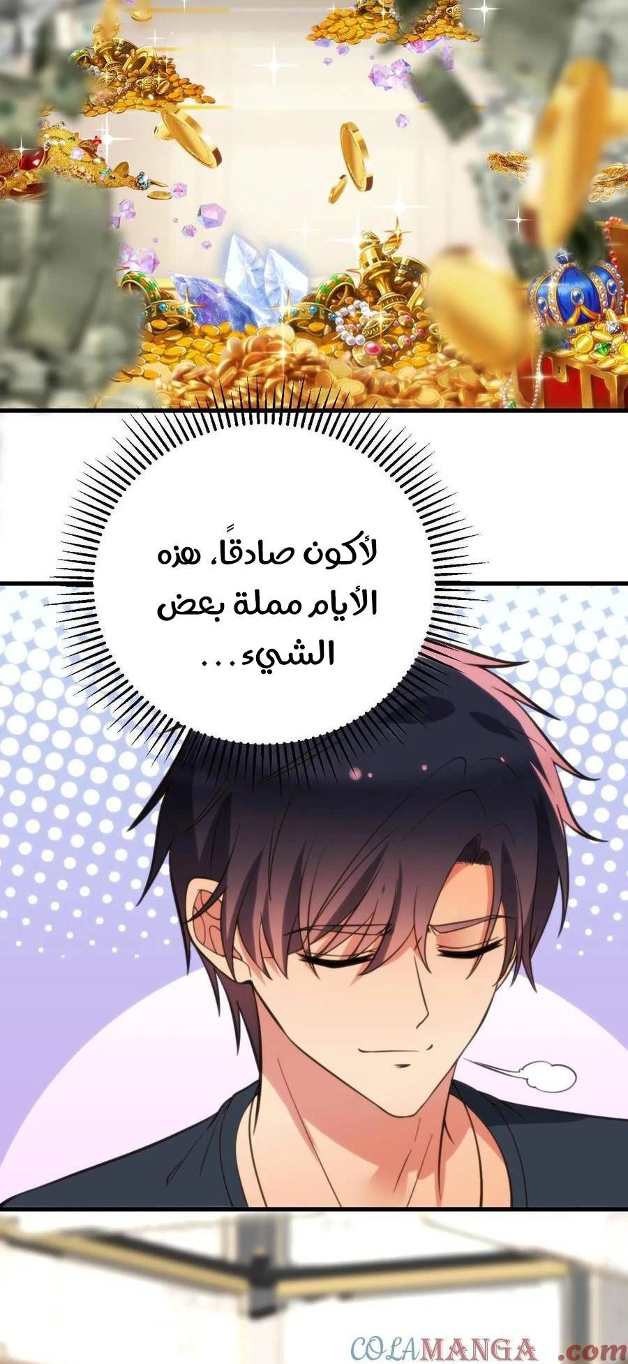 Chapter Image 7