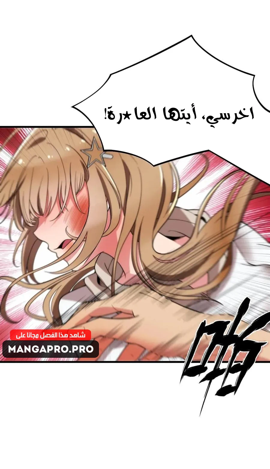 Chapter Image 13