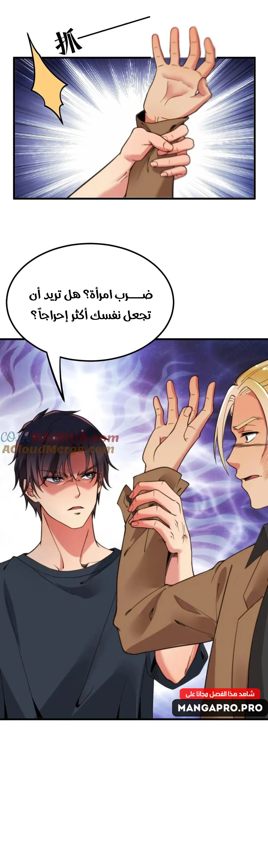 Chapter Image 16