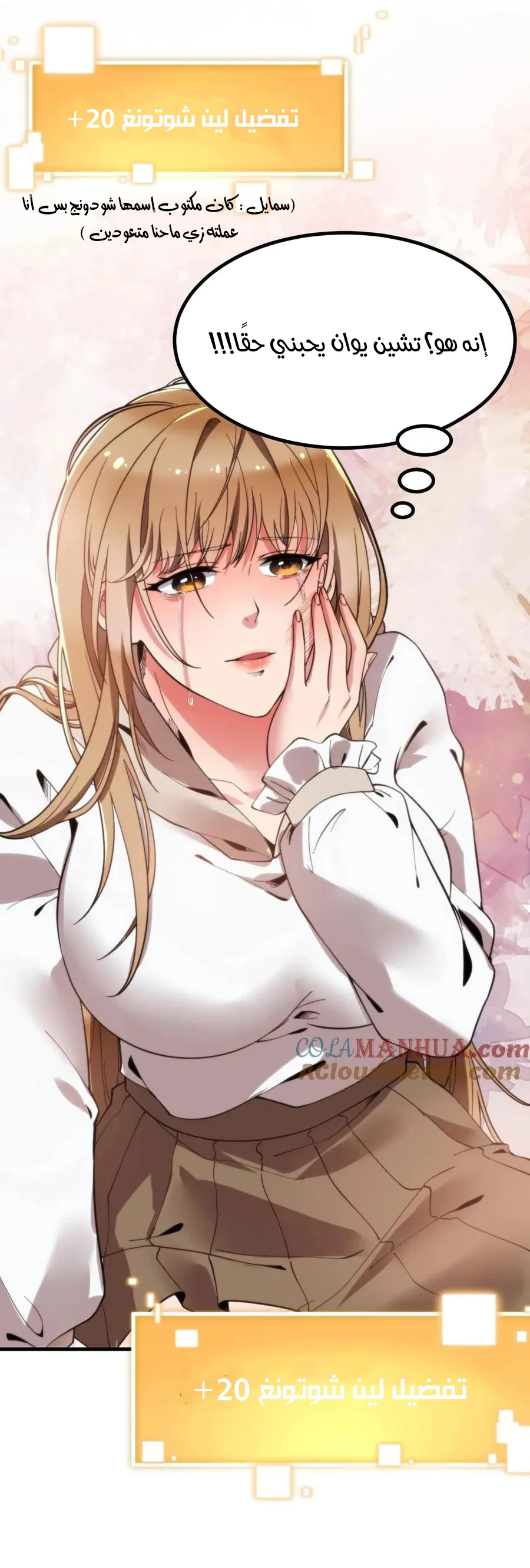 Chapter Image 17