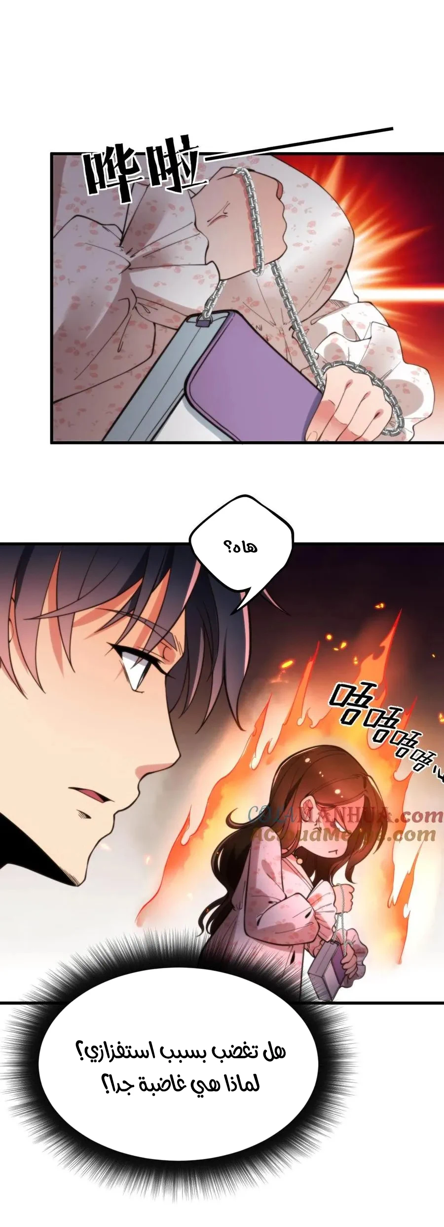 Chapter Image 3